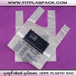 HDPE ( High Density Polyethylene )